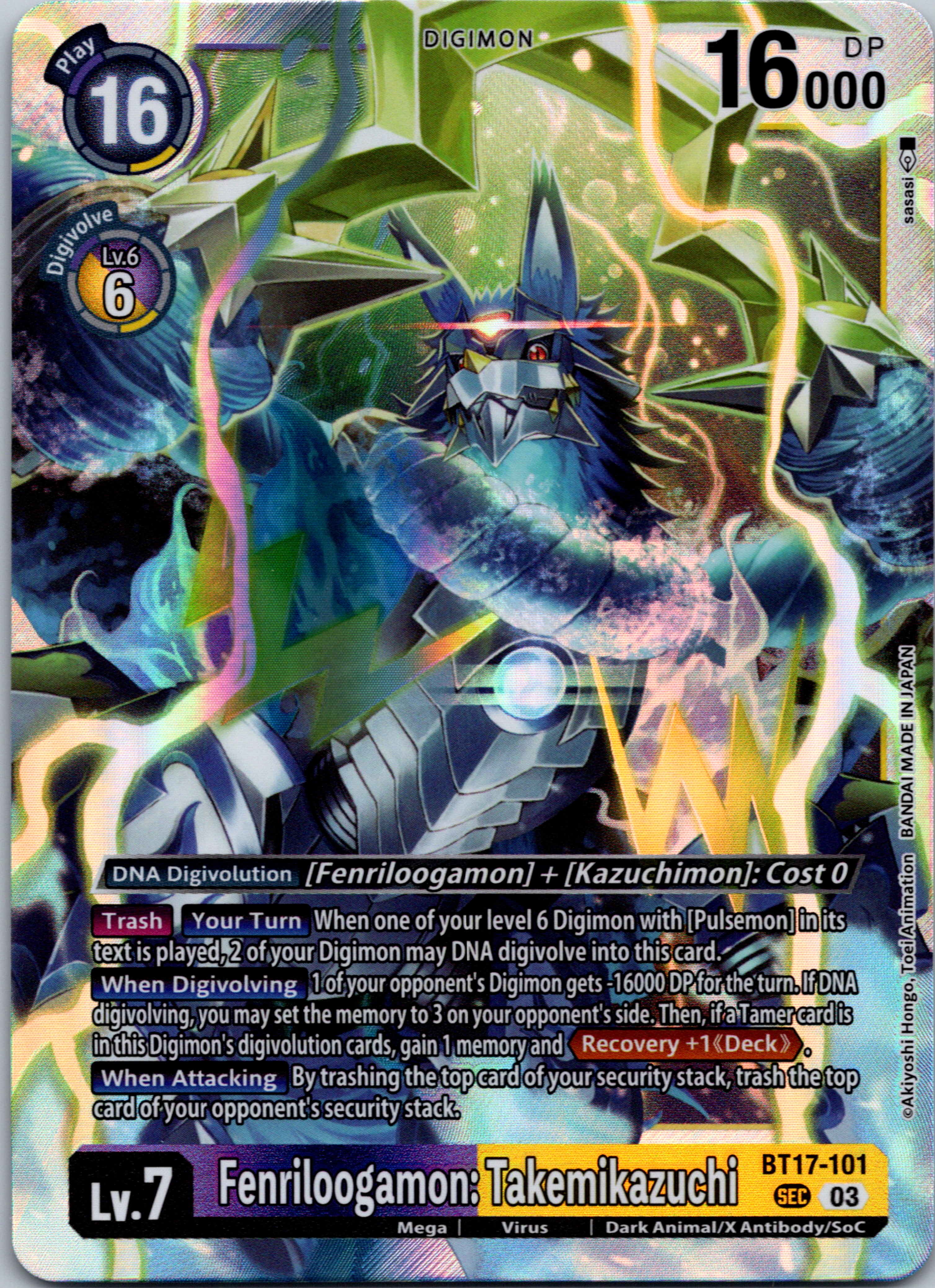 Fenriloogamon: Takemikazuchi [BT17-101-SEC] [Secret Crisis] Foil