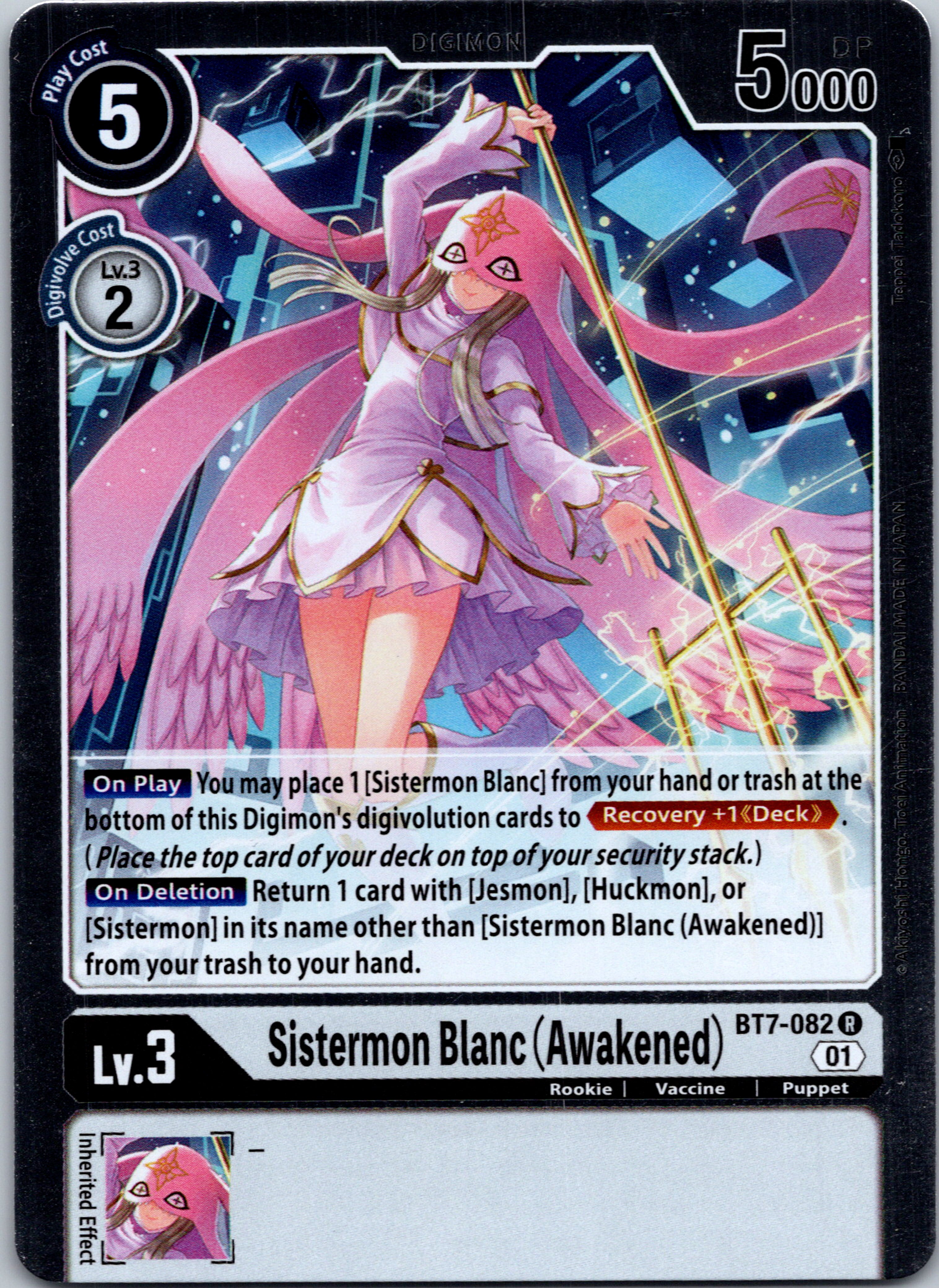 Sistermon Blanc (Awakened) [BT7-082] [Next Adventure] Foil