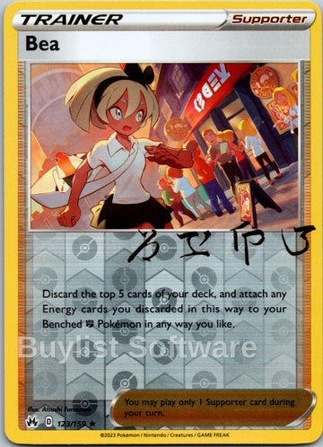 Bea [123/159] [Crown Zenith] Reverse Holofoil