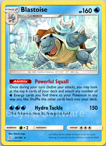 Blastoise (025/181) [Sun & Moon: Team Up]