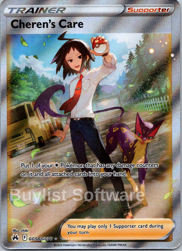 Cheren's Care (GG58/GG70) [Sword & Shield: Crown Zenith]