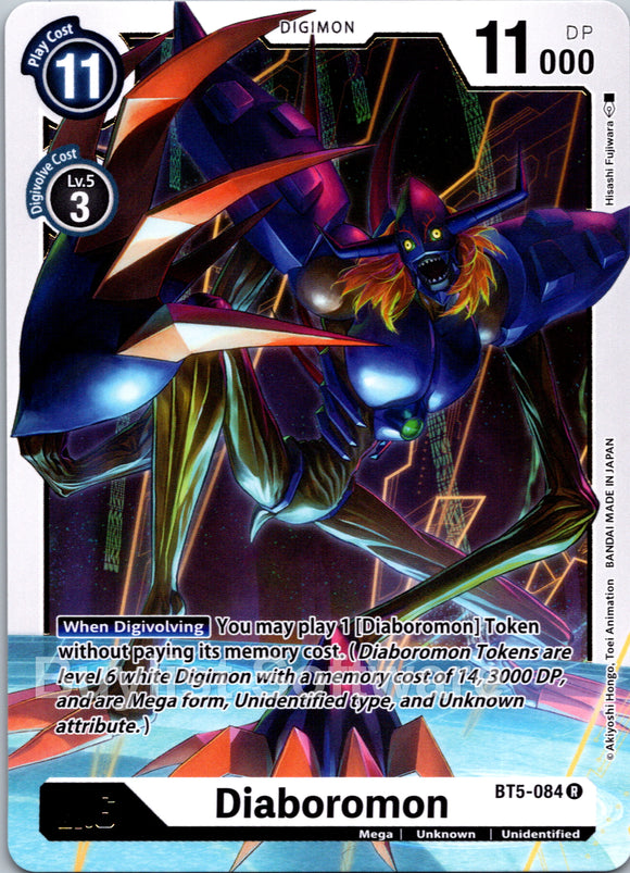 Diaboromon [BT5-084] [Battle of Omni] Normal