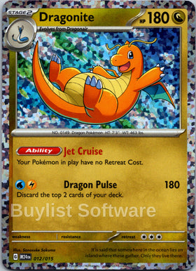 Dragonite [012/015] [McDonald's Promos 2024] Holofoil