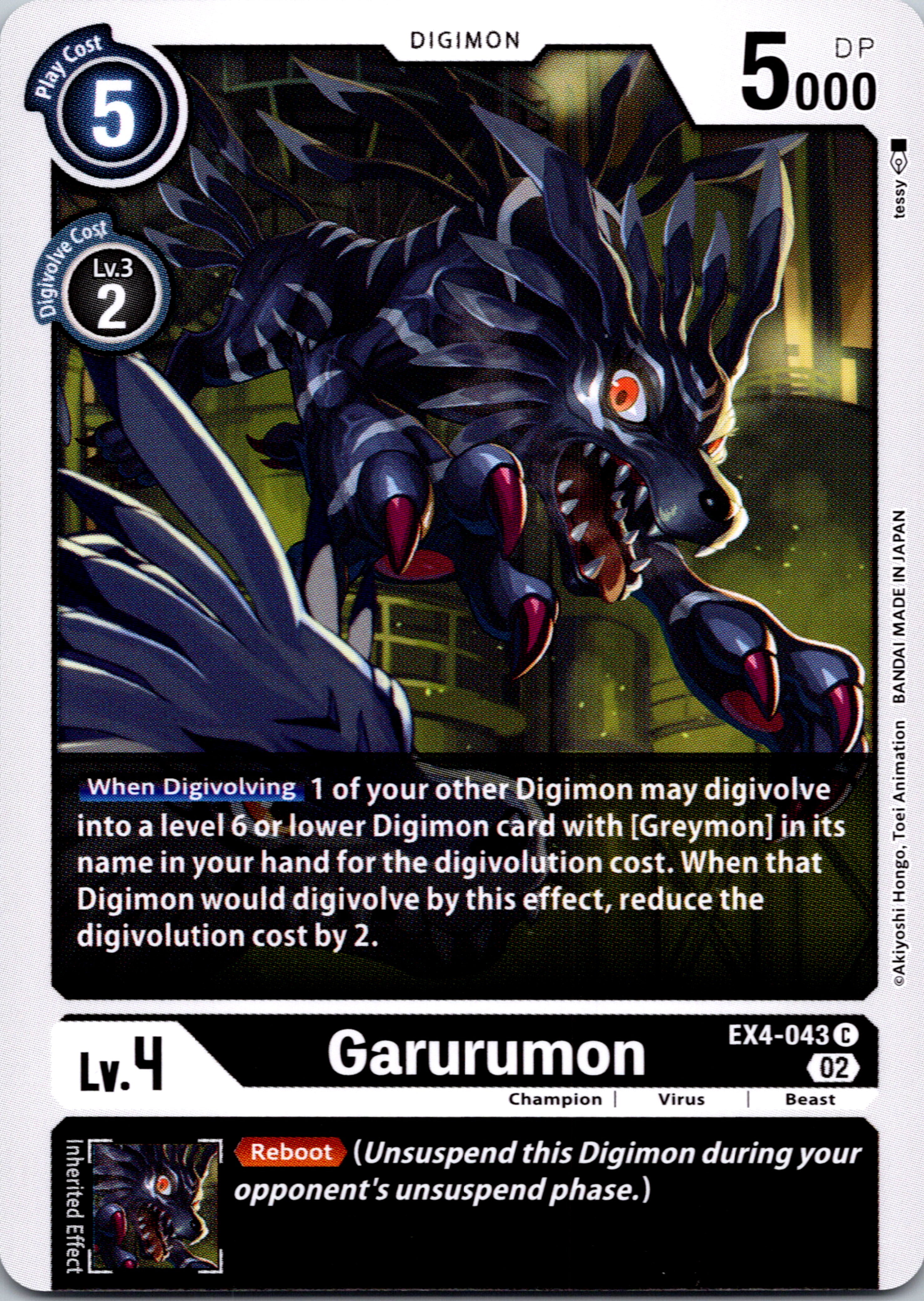 Garurumon [EX4-043] [Alternative Being Booster] Normal