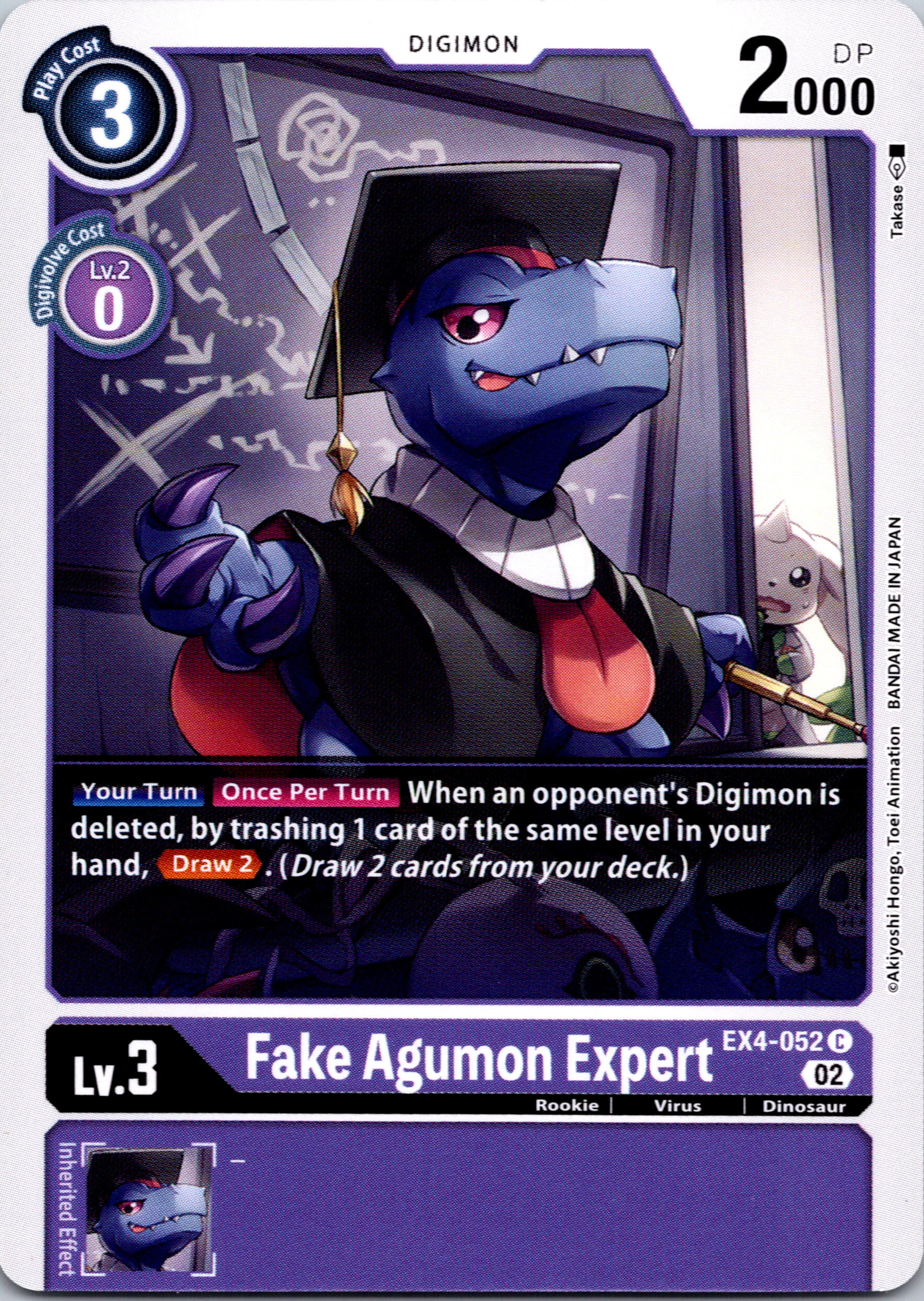 Fake Agumon Expert [EX4-052] [Alternative Being Booster] Normal