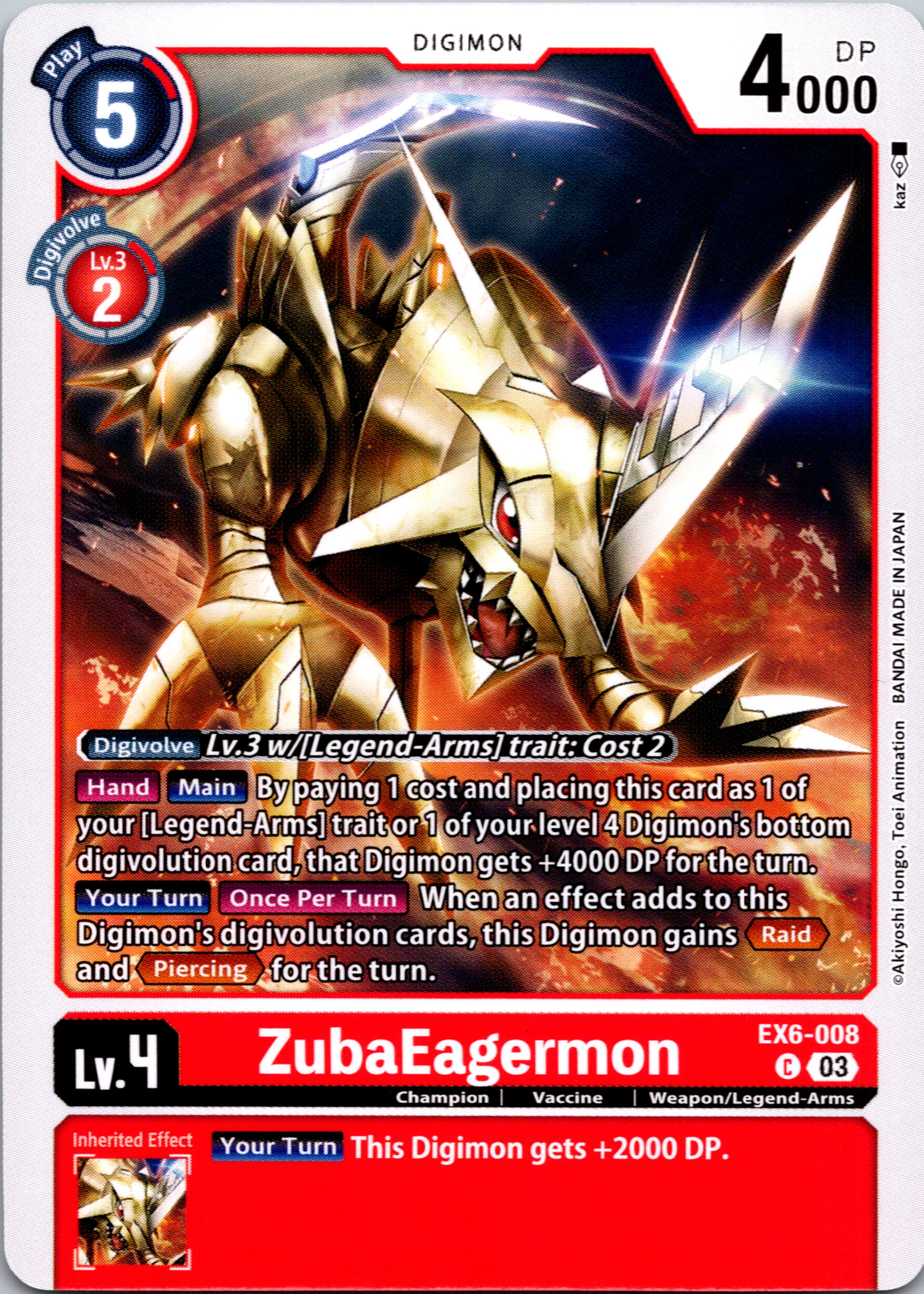 ZubaEagermon [EX6-008-C] [Infernal Ascension] Normal
