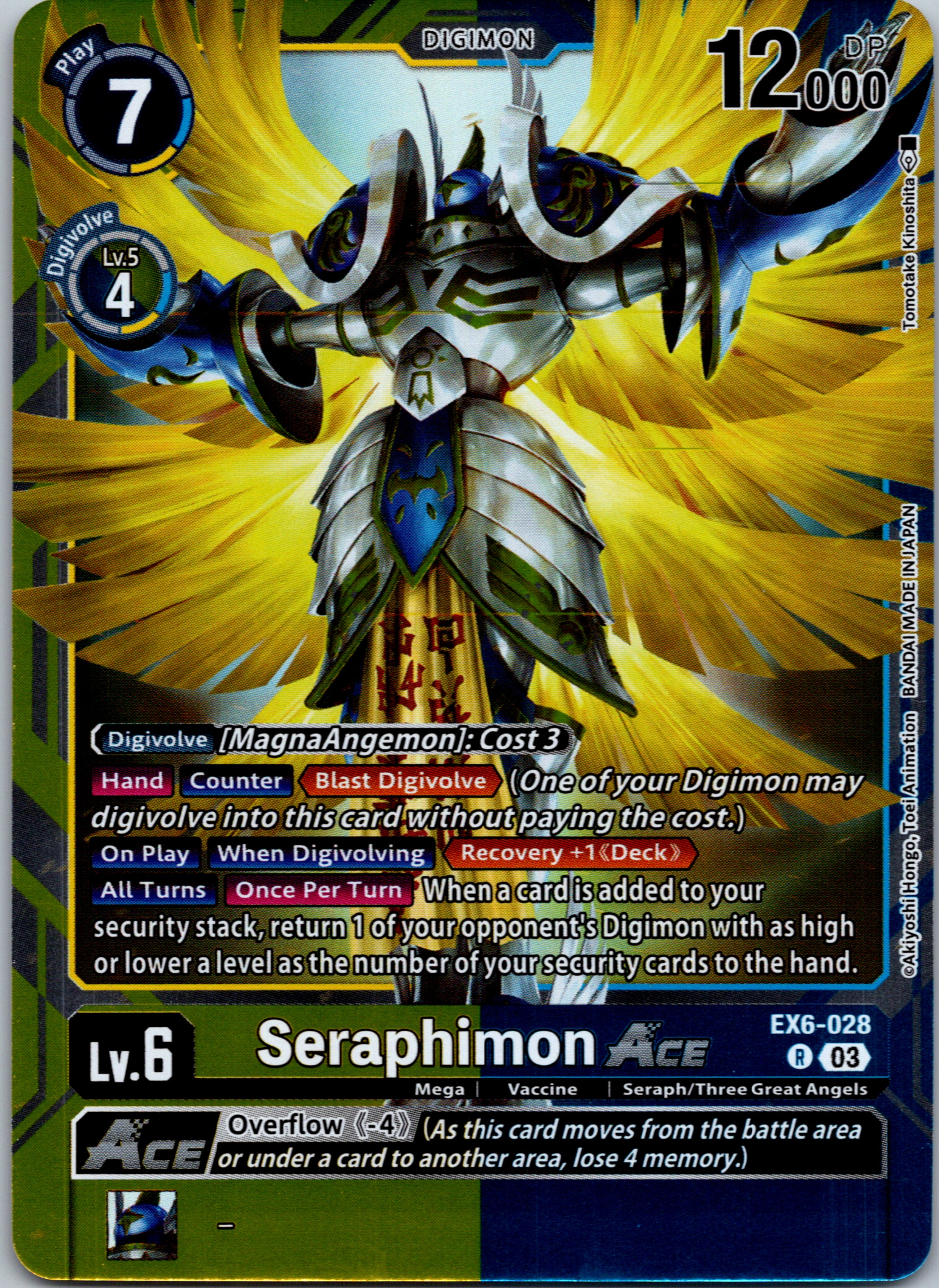 Seraphimon ACE [EX6-028-R] [Infernal Ascension] Foil