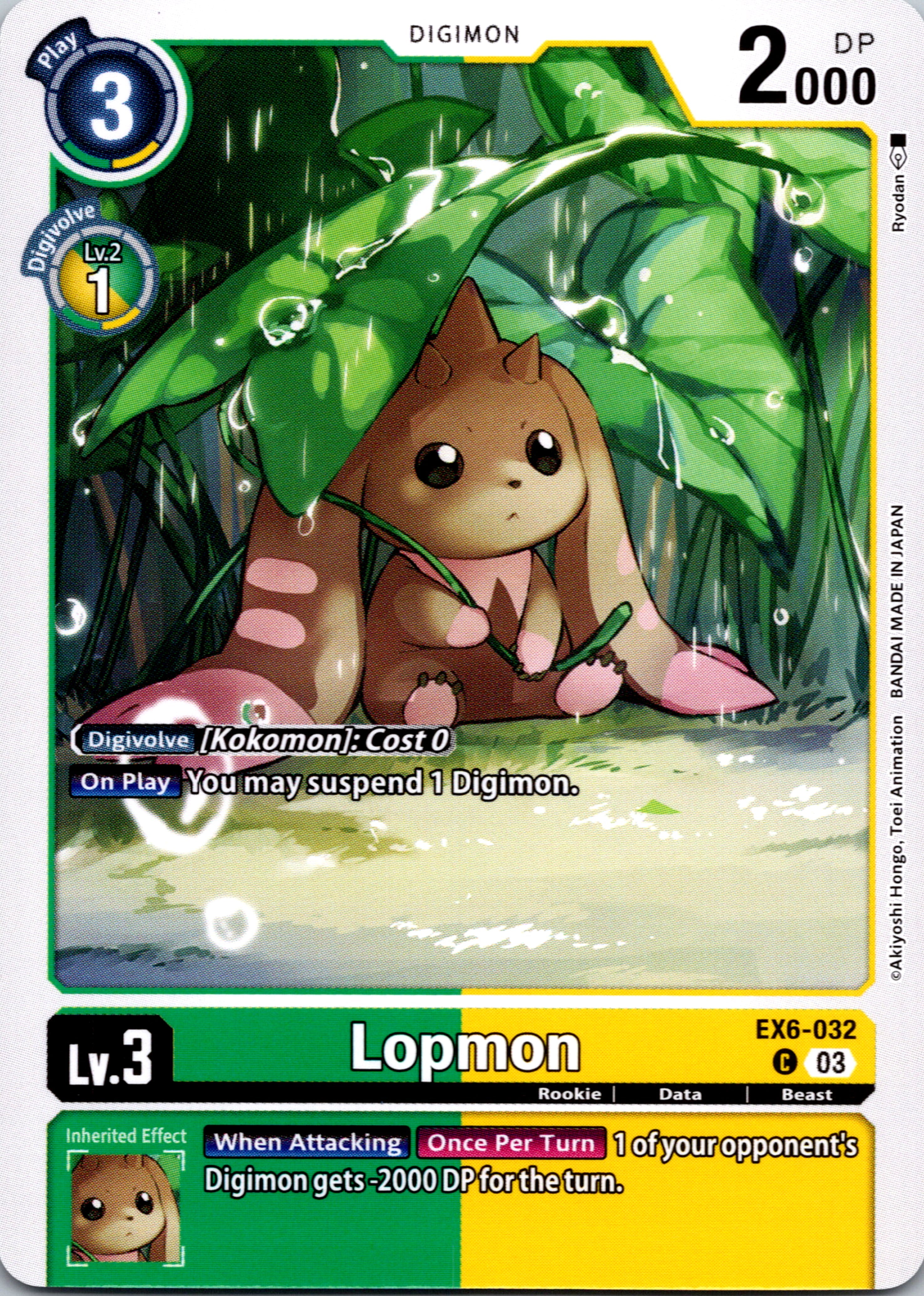 Lopmon [EX6-032-C] [Infernal Ascension] Normal