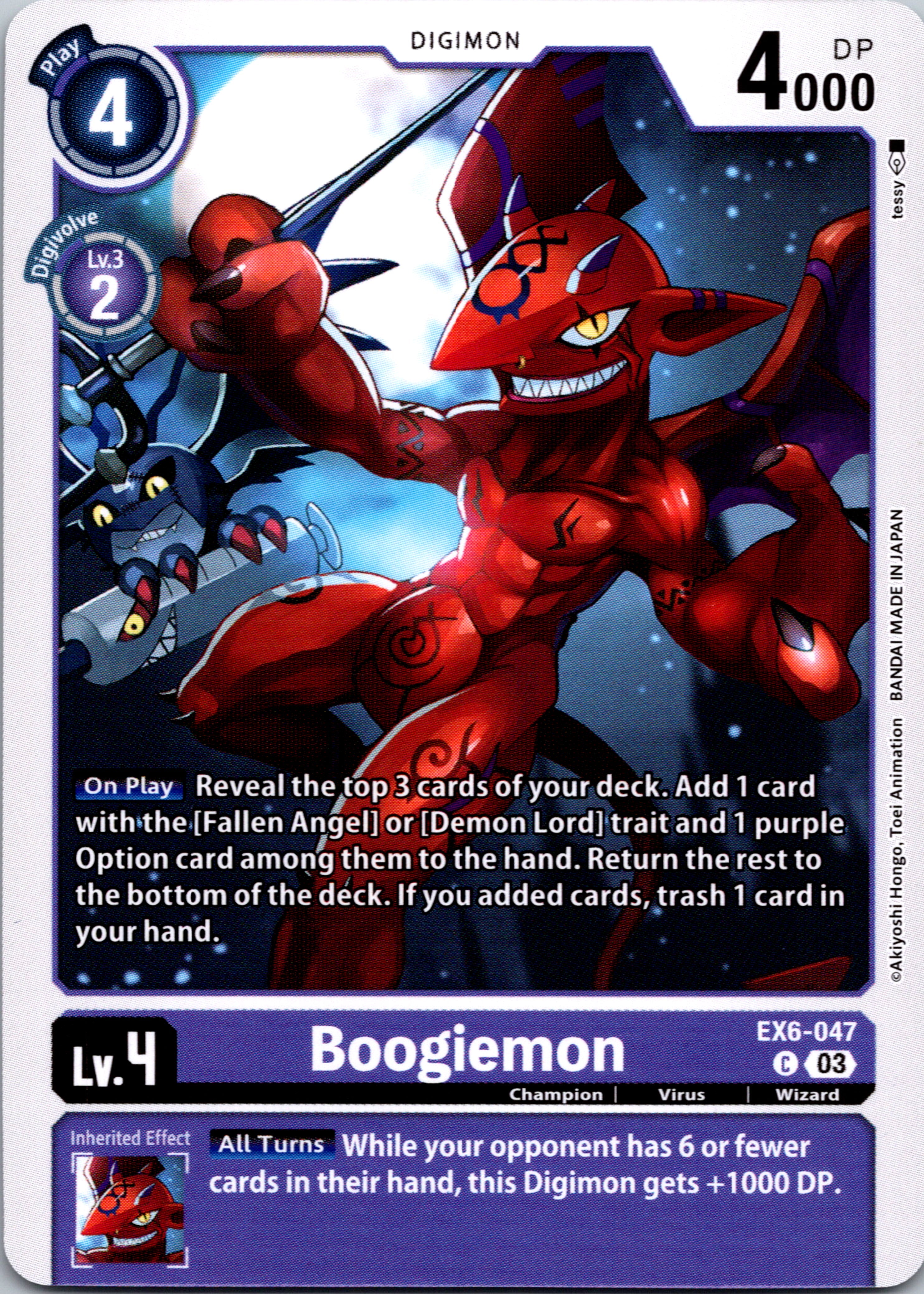 Boogiemon [EX6-047-C] [Infernal Ascension] Normal