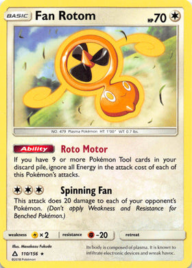 Fan Rotom [110/156] [Ultra Prism]