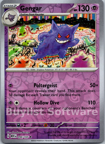 Gengar (094/165) [Scarlet & Violet:  151] Holofoil
