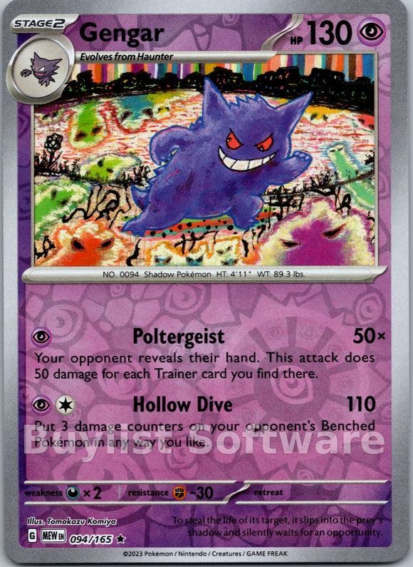 Gengar (094/165) [Scarlet & Violet:  151] Holofoil