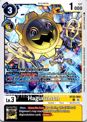 Hagurumon [BT22-054 U] [Cyber Eden]
