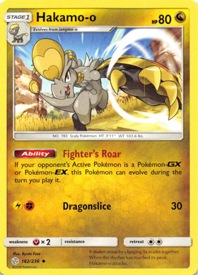 Hakamo-o [162/236] [Cosmic Eclipse]