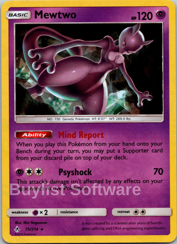 Mewtwo (075/214) (Cracked Ice Holo) (Theme Deck Exclusive) [Sun & Moon: Unbroken Bonds]