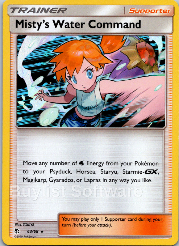 Misty's Water Command [63/68] [Hidden Fates] Reverse Holofoil