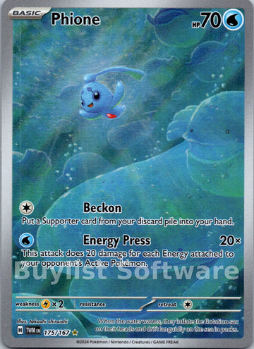 Phione [175/167] - (Twilight Masquerade) Holofoil