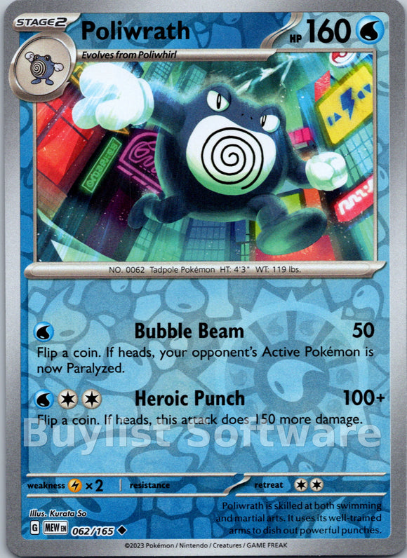 Poliwrath (062/165) [Scarlet & Violet:  151]