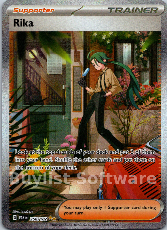 Rika (258/182) - [Scarlet & Violet: Paradox Rift] Holofoil