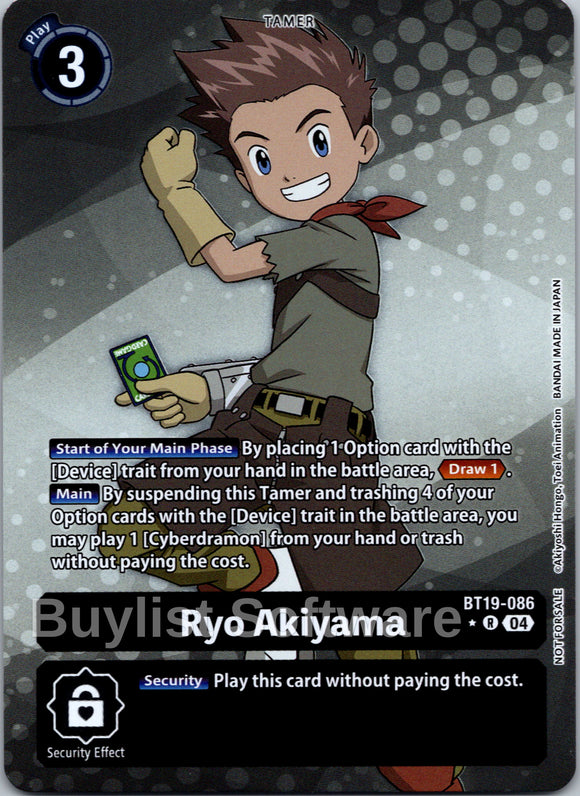 Ryo Akiyama (Release Special Booster 2.5: Box Promotion Pack) [BT19-086 R] [Release Special Booster 2.5] Foil