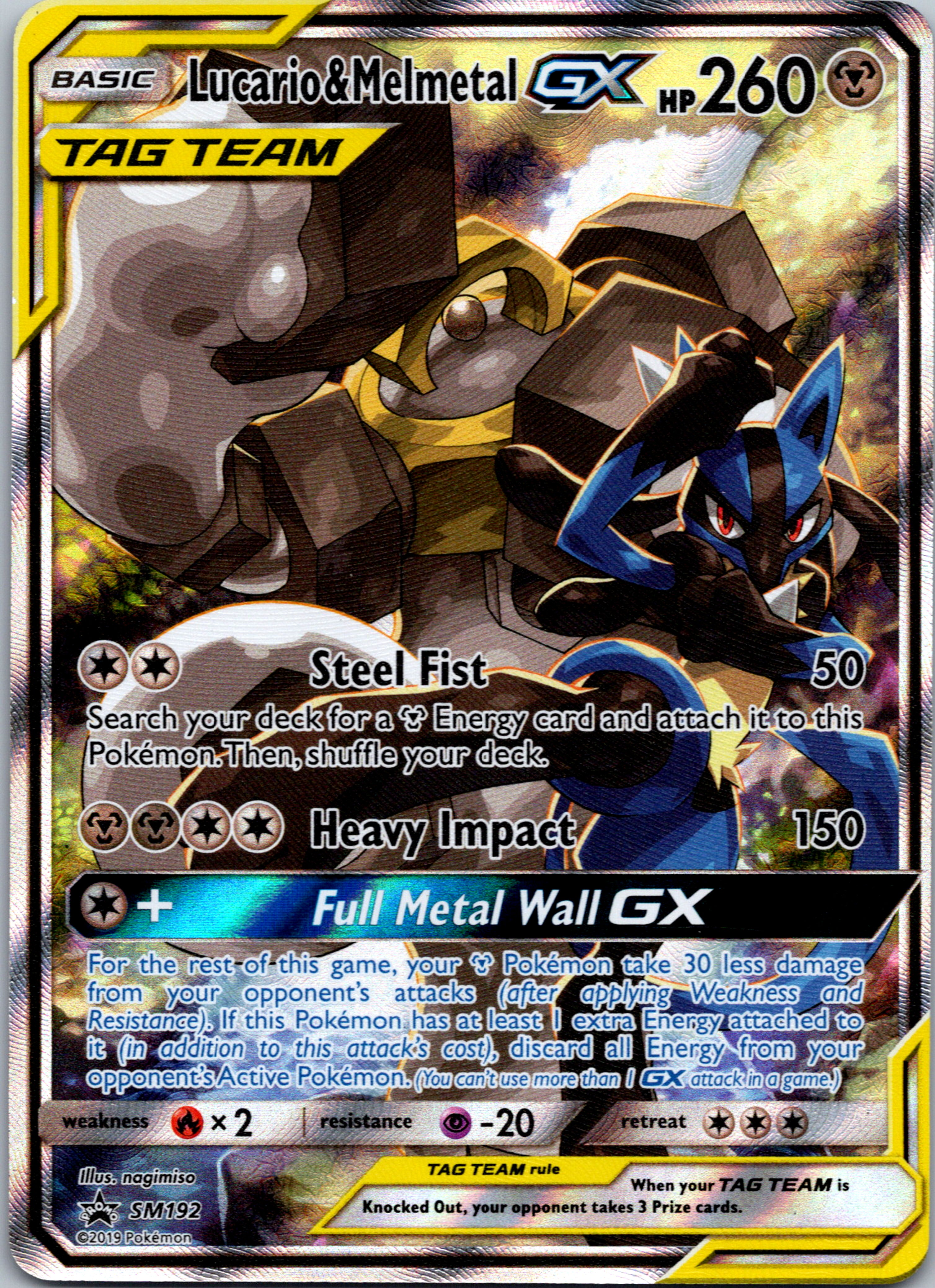 Lucario & Melmetal GX (SM192)