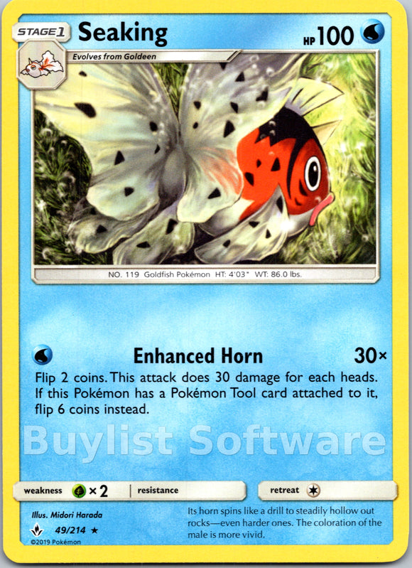 Seaking (049/214) [Sun & Moon: Unbroken Bonds]