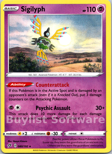 Sigilyph (080/192) [Sword & Shield: Rebel Clash]