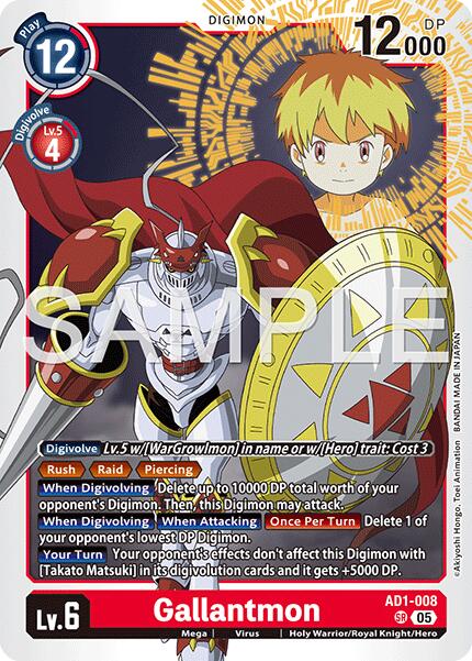 Gallantmon - AD1-008