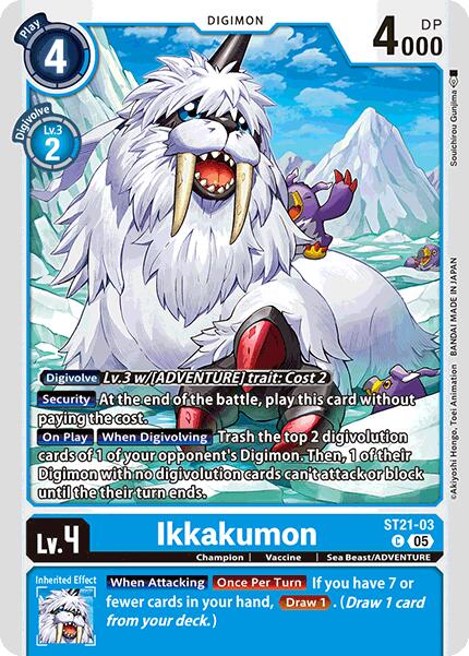Ikkakumon