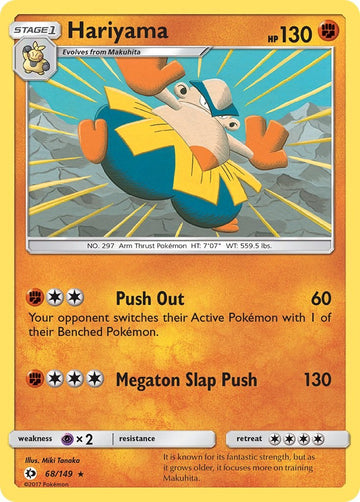 Hariyama [68/149] [Sun & Moon Base Set]