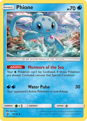 Phione [30/70] [Dragon Majesty]