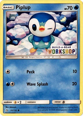 Piplup (Build-A-Bear Workshop Exclusive) [032/156] [Ultra Prism]