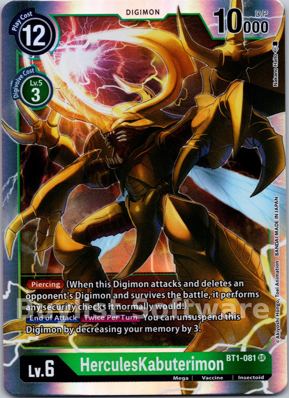 HerculesKabuterimon [BT1-081] [Release Special Booster 1.0] Foil