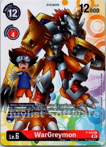 WarGreymon [P-050] [Digimon Promotion Cards] Foil