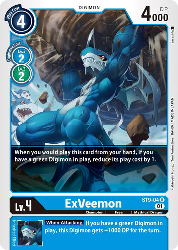 ExVeemon [ST9-04] [Starter Deck 09: Ultimate Ancient Dragon]