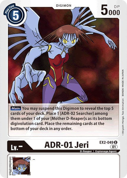 ADR-01 Jeri [EX2-049 U] [Digital Hazard]
