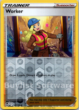 Worker [167/195] [Silver Tempest] Reverse Holofoil