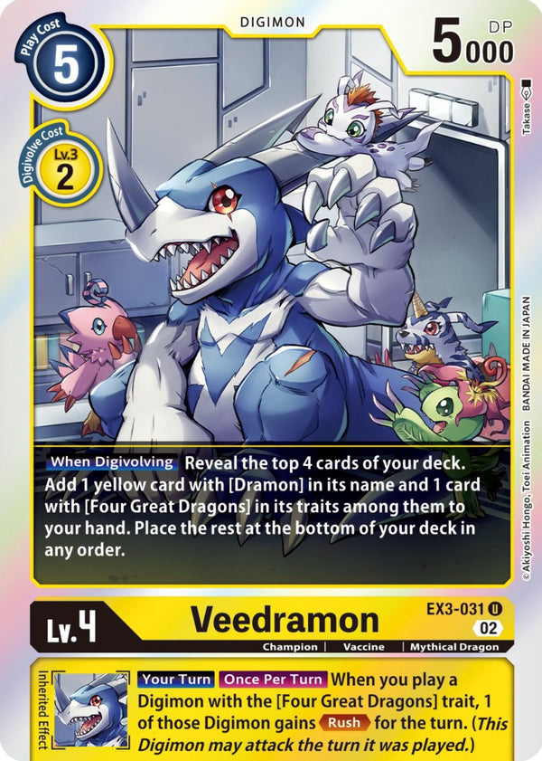 Veedramon (Box Topper) [EX3-031] [Draconic Roar] Foil
