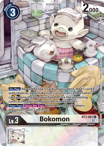 Bokomon (2nd Anniversary Frontier Card) [BT7-081] [Next Adventure] Foil