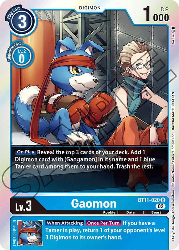 Gaomon [BT11-020] [Dimensional Phase] Foil