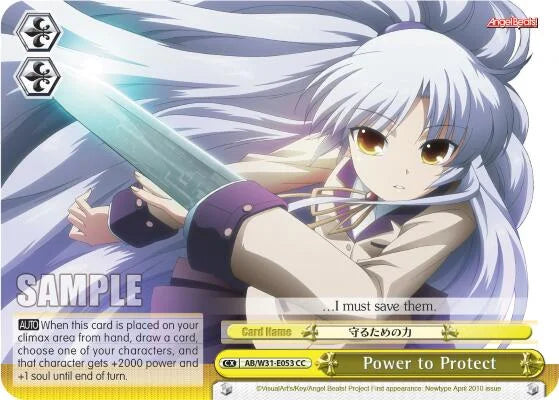 4d91944a-0b46-47fa-bea9-fb030e9bcfeb | ws-ab/w31-e053-cc-nf-angebeatreed-cli-nm | Power to Protect