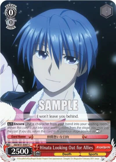4d91944a-0b46-47fa-bea9-fb030e9bcfeb | ws-ab/w31-e087-c-nf-angebeatreed-com-nm | Hinata Looking Out for Allies