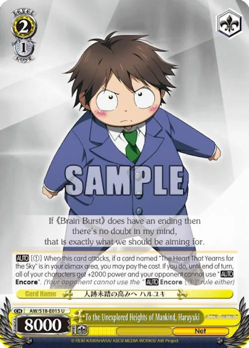 4d91944a-0b46-47fa-bea9-fb030e9bcfeb | ws-aw/s18-e015-u-nf-acceworl-unc-nm | To the Unexplored Heights of Mankind, Haruyuki