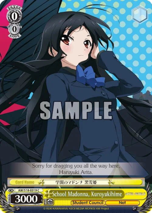 4d91944a-0b46-47fa-bea9-fb030e9bcfeb | ws-aw/s18-e019-c-nf-acceworl-com-nm | School Madonna, Kuroyukihime