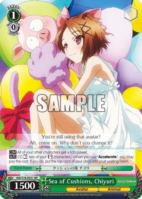 4d91944a-0b46-47fa-bea9-fb030e9bcfeb | ws-aw/s18-e031-rr-nf-acceworl-dou-nm | Sea of Cushions, Chiyuri
