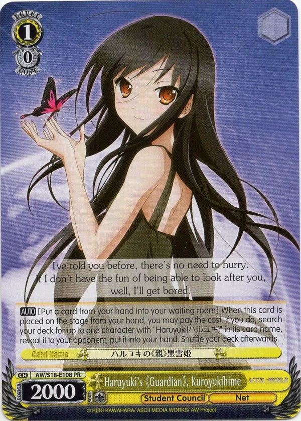4d91944a-0b46-47fa-bea9-fb030e9bcfeb | ws-aw/s18-e108-pr-nf-acceworl-pro-nm | Haruyuki's "Guardian", Kuroyukihime
