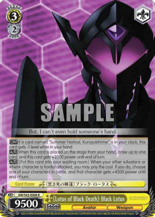 4d91944a-0b46-47fa-bea9-fb030e9bcfeb | ws-aw/s43-e008-r-nf-acceworlinfiburs-rar-nm | "Lotus of Black Death" Black Lotus