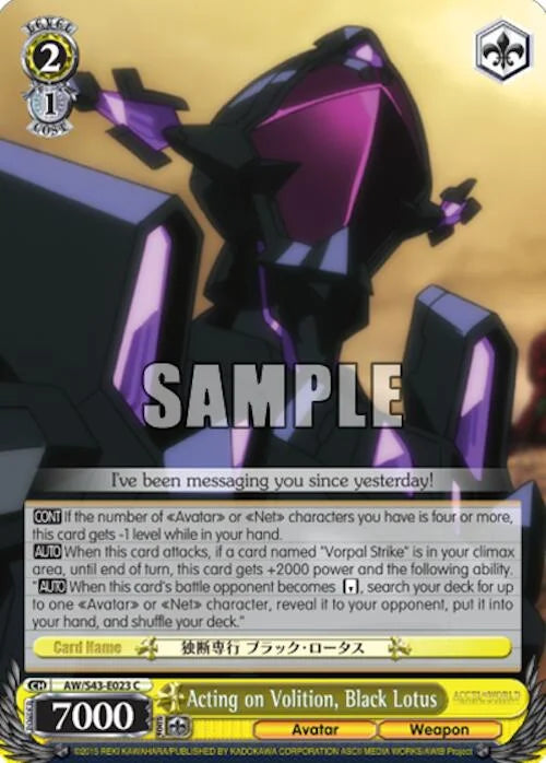 4d91944a-0b46-47fa-bea9-fb030e9bcfeb | ws-aw/s43-e023-c-nf-acceworlinfiburs-com-nm | Acting on Volition, Black Lotus