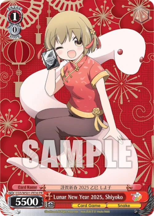 4d91944a-0b46-47fa-bea9-fb030e9bcfeb | ws-cgs/ws01-pe36-pr-nf-promcard-pro-nm | Lunar New Year 2025, Shiyoko