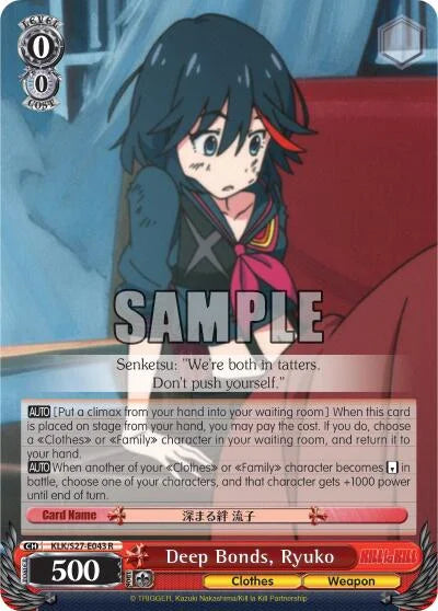 4d91944a-0b46-47fa-bea9-fb030e9bcfeb | ws-klk/s27-e043-r-nf-killlakill-rar-nm | Deep Bonds, Ryuko
